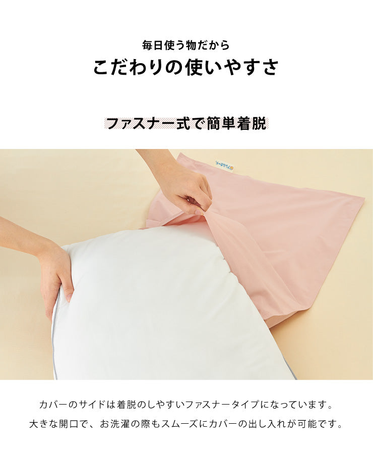 アレルガード ピローケース S 35×50cm 高密度生地使用 防ダニ 洗える 枕カバー 枕ケース まくらカバー 枕 花粉対策(代引不可)