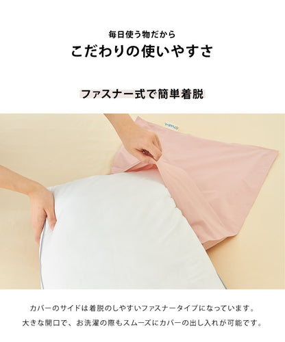 アレルガード ピローケース S 35×50cm 高密度生地使用 防ダニ 洗える 枕カバー 枕ケース まくらカバー 枕 花粉対策(代引不可)