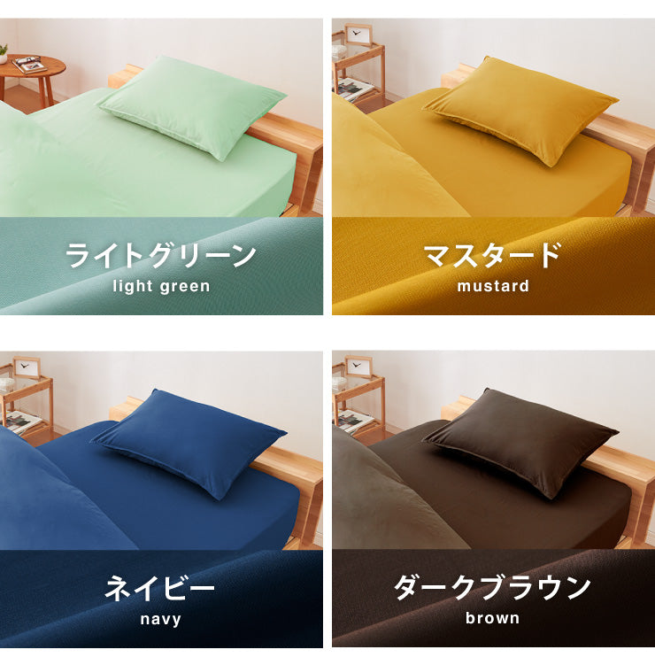 アレルガード ピローケース S 35×50cm 高密度生地使用 防ダニ 洗える 枕カバー 枕ケース まくらカバー 枕 花粉対策(代引不可)