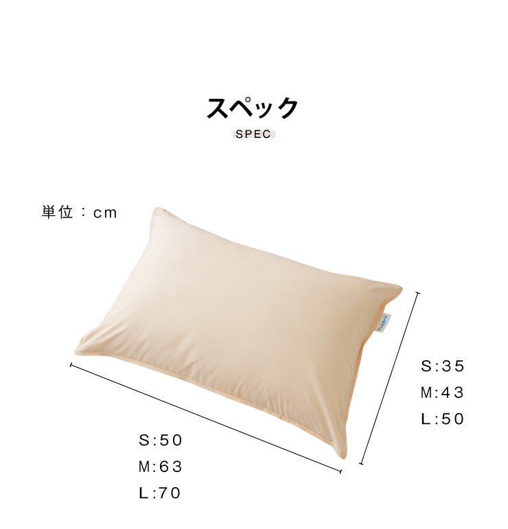 アレルガード ピローケース S 35×50cm 高密度生地使用 防ダニ 洗える 枕カバー 枕ケース まくらカバー 枕 花粉対策(代引不可)