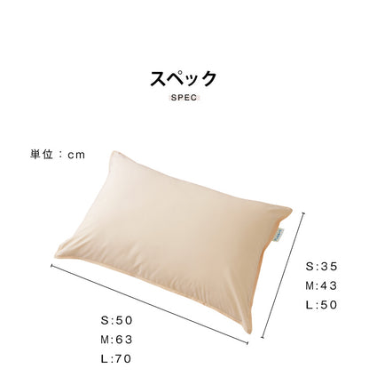 アレルガード ピローケース S 35×50cm 高密度生地使用 防ダニ 洗える 枕カバー 枕ケース まくらカバー 枕 花粉対策(代引不可)