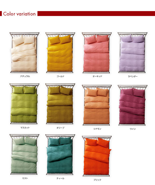 シビラ sybilla 掛け布団カバー シングルロング パイルプレーン 布団カバー 寝具カバー 寝具