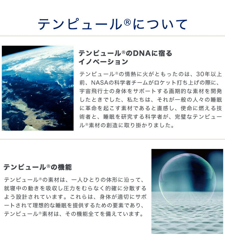 テンピュール トラベルピロー 正規品 3年間保証付 低反発 tempur【正規品】