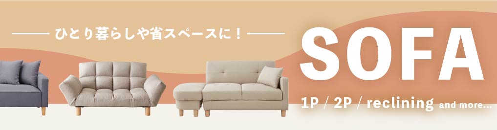 サンエックス すみっコぐらし スーパーもーちもち大福クッション