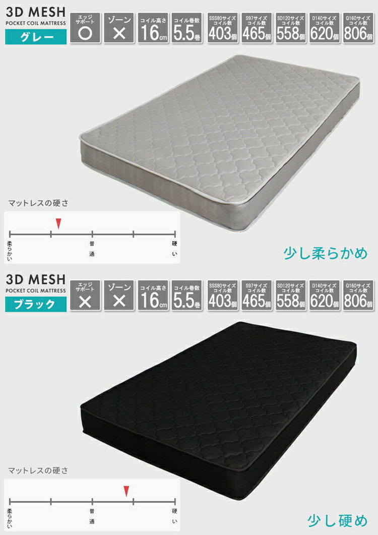 マットレスセット ベッド シングル S ロール式 選べる マットレス付き ベッドフレーム 脚付きベッド マット付 すのこ構造 巻きすのこ 簡単 組立て Leqffy Bitter/レクフィビター ボトムベッド(代引不可)