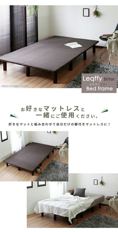 マットレスセット ベッド シングル S ロール式 選べる マットレス付き ベッドフレーム 脚付きベッド マット付 すのこ構造 巻きすのこ 簡単 組立て Leqffy Bitter/レクフィビター ボトムベッド(代引不可)