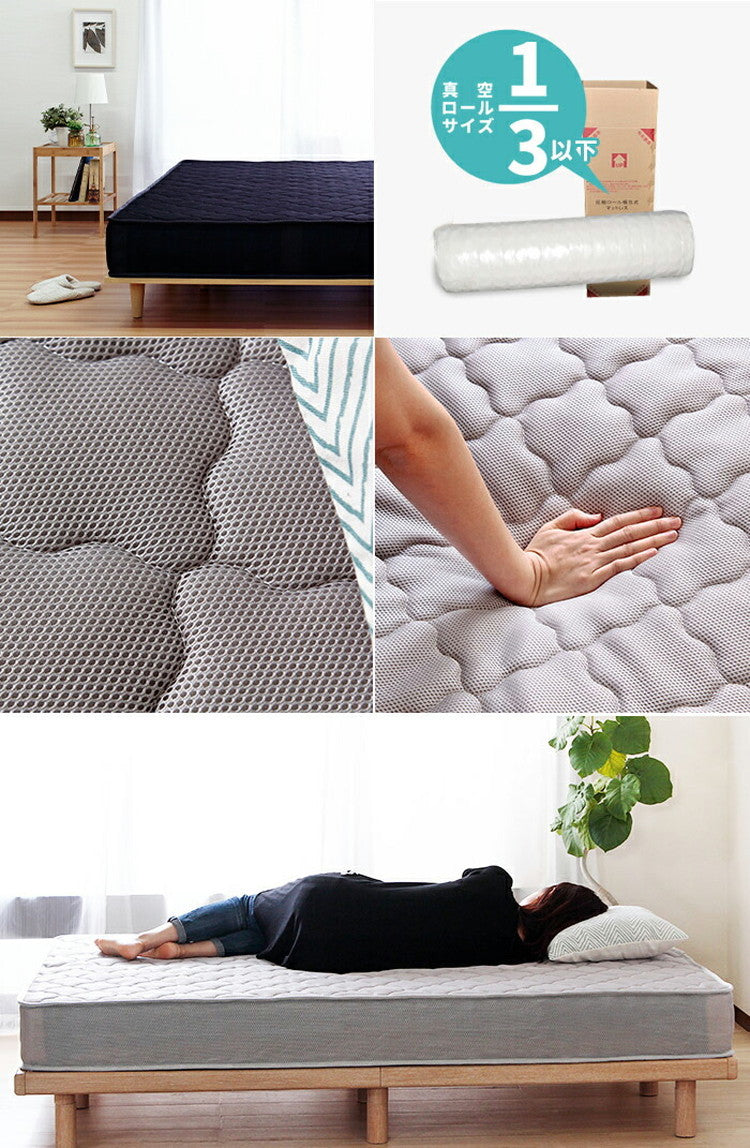 マットレスセット ベッド シングル S ロール式 選べる マットレス付き ベッドフレーム 脚付きベッド マット付 すのこ構造 巻きすのこ 簡単 組立て Leqffy Bitter/レクフィビター ボトムベッド(代引不可)