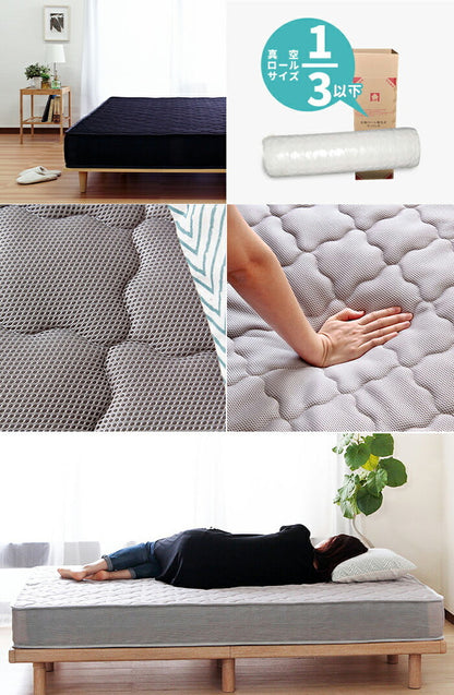 マットレスセット ベッド シングル S ロール式 選べる マットレス付き ベッドフレーム 脚付きベッド マット付 すのこ構造 巻きすのこ 簡単 組立て Leqffy Bitter/レクフィビター ボトムベッド(代引不可)