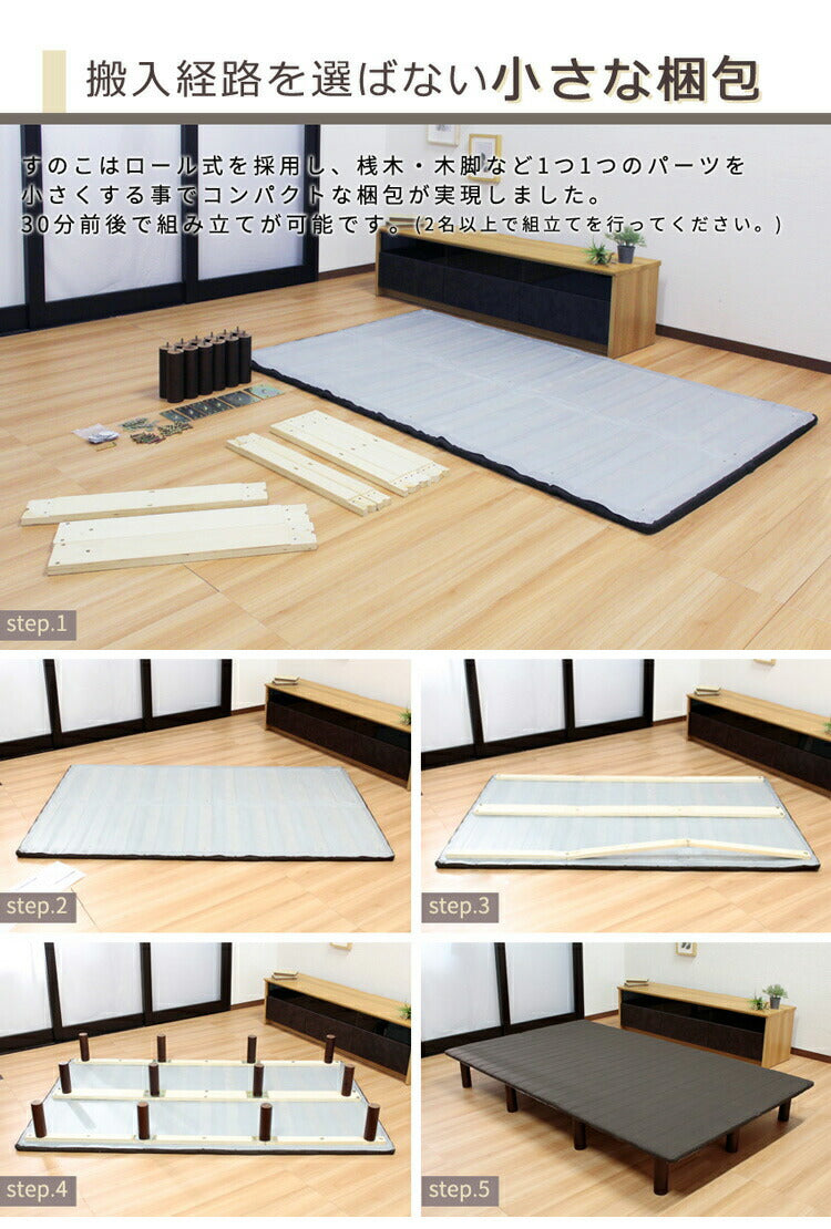 マットレスセット ベッド シングル S ロール式 選べる マットレス付き ベッドフレーム 脚付きベッド マット付 すのこ構造 巻きすのこ 簡単 組立て Leqffy Bitter/レクフィビター ボトムベッド(代引不可)