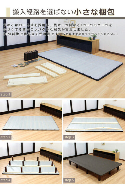 マットレスセット ベッド シングル S ロール式 選べる マットレス付き ベッドフレーム 脚付きベッド マット付 すのこ構造 巻きすのこ 簡単 組立て Leqffy Bitter/レクフィビター ボトムベッド(代引不可)