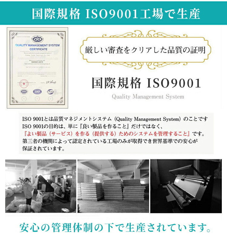 マットレスセット ベッド セミダブル SD ロール式 選べる マットレス付き ベッドフレーム 脚付きベッド マット付 すのこ構造 巻きすのこ 簡単 組立て Leqffy Bitter/レクフィビター ボトムベッド(代引不可)