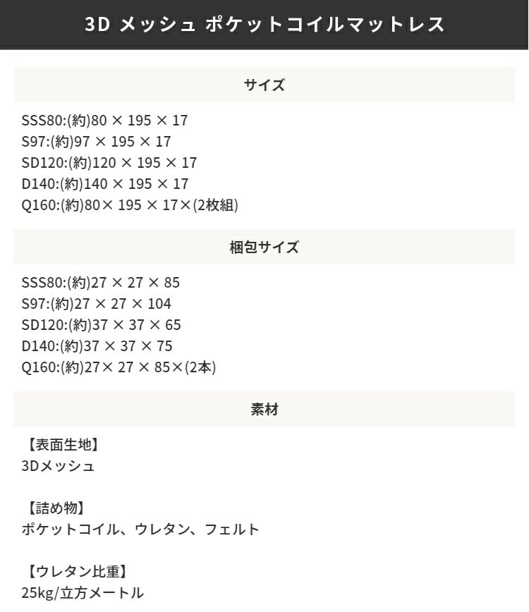 マットレスセット ベッド セミダブル SD ロール式 選べる マットレス付き ベッドフレーム 脚付きベッド マット付 すのこ構造 巻きすのこ 簡単 組立て Leqffy Bitter/レクフィビター ボトムベッド(代引不可)