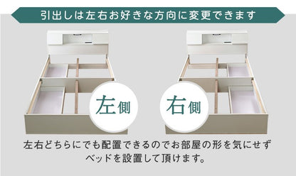 FLAP フラップ USB付き 多機能 ベッドフレーム シングル 宮付き 棚付き 宮棚 収納付き 引出し付き 収納ベッド シングルベッド(代引不可)