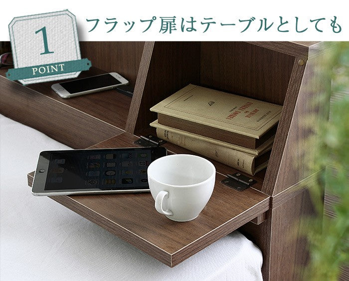 FLAP フラップ USB付き 多機能 ベッドフレーム シングル 宮付き 棚付き 宮棚 収納付き 引出し付き 収納ベッド シングルベッド(代引不可)