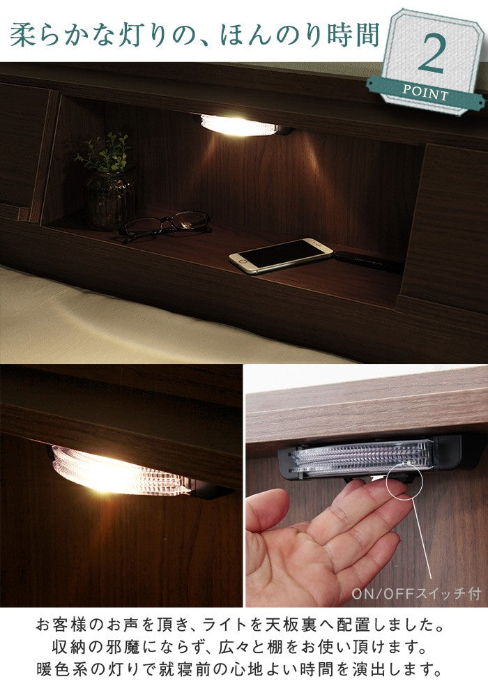 FLAP フラップ USB付き 多機能 ベッドフレーム シングル 宮付き 棚付き 宮棚 収納付き 引出し付き 収納ベッド シングルベッド(代引不可)