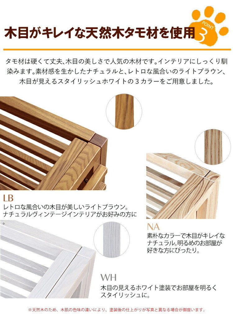 犬用ゲージ Lサイズ 天然木 室内 木製 サークル ペットサークル オプションパーツ追加で拡張可能 小型 中型 フェンス ワンケージプラス(代引不可)