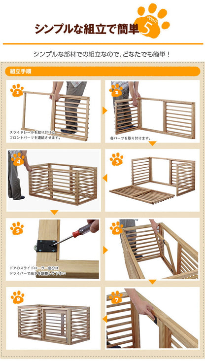 犬用ゲージ Lサイズ 天然木 室内 木製 サークル ペットサークル オプションパーツ追加で拡張可能 小型 中型 フェンス ワンケージプラス(代引不可)