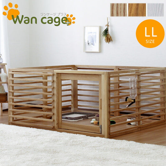 犬用ゲージ LLサイズ 天然木 室内 木製 サークル ペットサークル オプションパーツ追加で拡張可能 小型 中型 フェンス ワンケージプラス(代引不可)