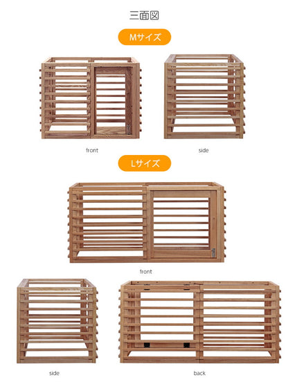 犬用ゲージ LLサイズ 天然木 室内 木製 サークル ペットサークル オプションパーツ追加で拡張可能 小型 中型 フェンス ワンケージプラス(代引不可)