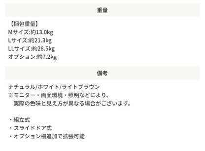 オプションパーツ追加で拡張可能 犬用ゲージ 室内 木製 サークル 天然木 ペットサークル 小型 中型 フェンス オプション追加柵のみ ワンケージプラス(代引不可)