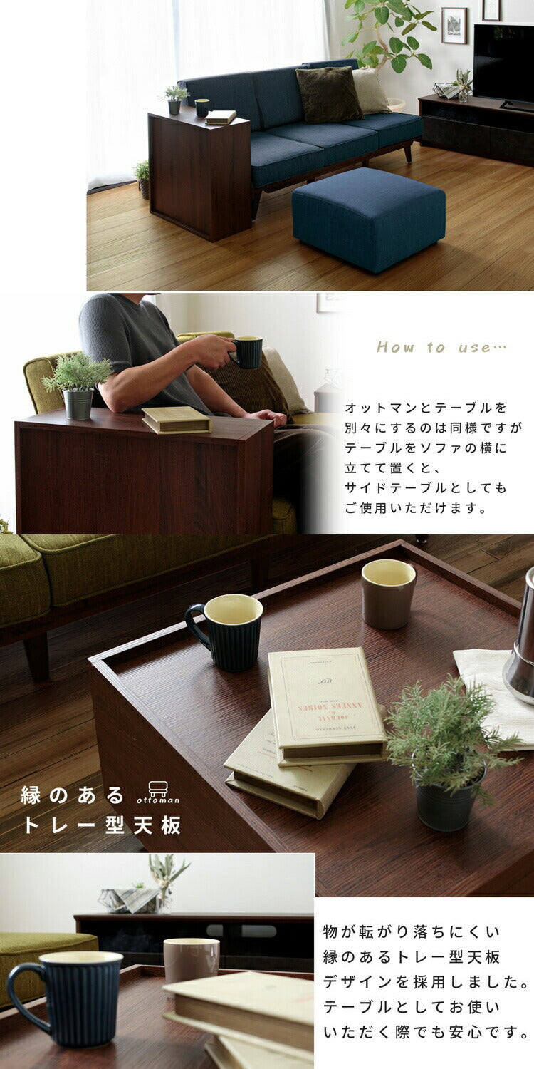3人掛けソファのみ（オットマン、テーブル別）ベージュ×ブラック ソファ 3人掛け オットマンセット テーブル アームレスソファ 三人掛け