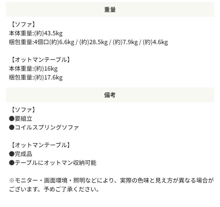 ソファ 3人掛け オットマンセット テーブル アームレスソファ 三人掛け 北欧 sofa オットマン付き スツールファブリック 布 ナチュラル テーパードレッグ 座面 広い トゥルム【TURM】(代引不可)