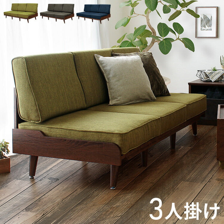 ソファ 3人掛け 幅163cm アームレスソファ 三人掛け 北欧 sofa 異素材 ファブリック 布 ナチュラル グレー グリーン テーパードレッグ 座面 広い トゥルム【TURM】(代引不可)