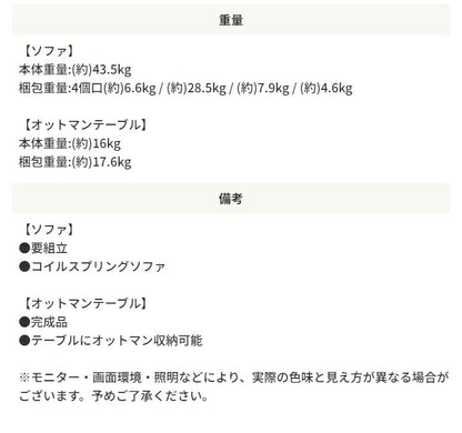 ソファ 3人掛け 幅163cm アームレスソファ 三人掛け 北欧 sofa 異素材 ファブリック 布 ナチュラル グレー グリーン テーパードレッグ 座面 広い トゥルム【TURM】(代引不可)