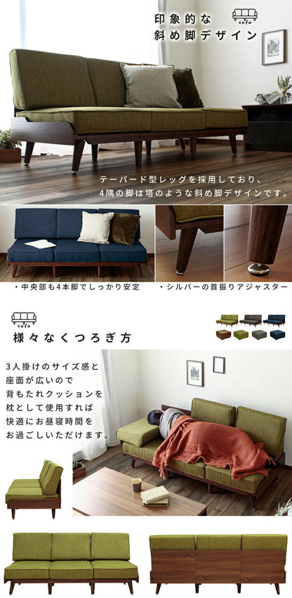 ソファ 3人掛け 幅163cm アームレスソファ 三人掛け 北欧 sofa 異素材 ファブリック 布 ナチュラル グレー グリーン テーパードレッグ 座面 広い トゥルム【TURM】(代引不可)