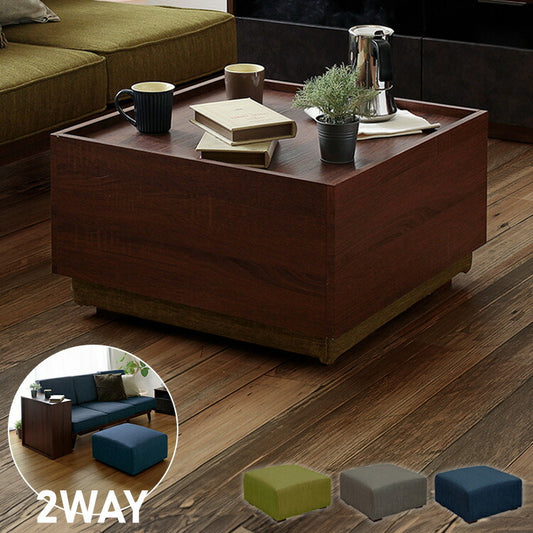 トレー型天板テーブルにもなる オットマン テーブル スツールスクエアテーブル ソファ 1P北欧 sofa 異素材 ファブリック 布 ナチュラル グレー グリーン ネイビー トゥルム【TURM】(代引不可)