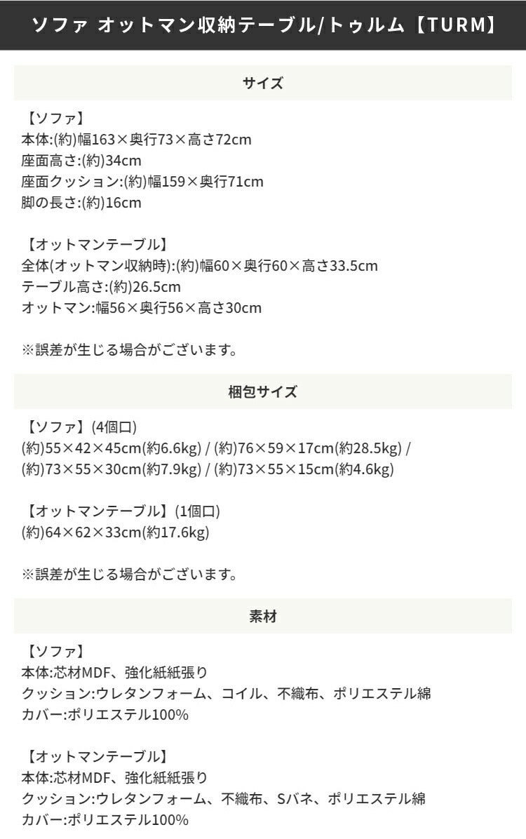 トレー型天板テーブルにもなる オットマン テーブル スツールスクエアテーブル ソファ 1P北欧 sofa 異素材 ファブリック 布 ナチュラル グレー グリーン ネイビー トゥルム【TURM】(代引不可)