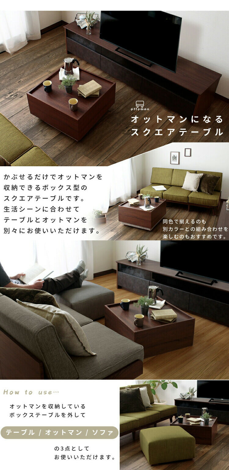 トレー型天板テーブルにもなる オットマン テーブル スツールスクエアテーブル ソファ 1P北欧 sofa 異素材 ファブリック 布 ナチュラル グレー グリーン ネイビー トゥルム【TURM】(代引不可)