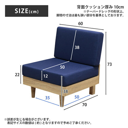 ソファ 1人掛け 肘掛けなし ファブリック 一人掛け コンパクト 布 ブルー 青 ナチュラル すのこ床 おしゃれ モダン テーパードレッグ 高反発 組み合わせ フレキシブルソファ 【ネオ/N-E-O】(代引不可)