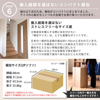 ソファ 1人掛け 肘掛けなし ファブリック 一人掛け コンパクト 布 ブルー 青 ナチュラル すのこ床 おしゃれ モダン テーパードレッグ 高反発 組み合わせ フレキシブルソファ 【ネオ/N-E-O】(代引不可)