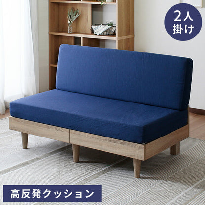 ソファ 2人掛け 肘掛けなし ファブリック 二人掛け コンパクト 布 ブルー 青 ナチュラル すのこ床 おしゃれ モダン テーパードレッグ 高反発 組み合わせ フレキシブルソファ 【ネオ/N-E-O】(代引不可)