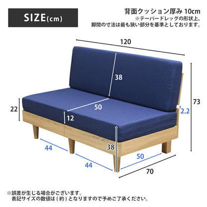 ソファ 2人掛け 肘掛けなし ファブリック 二人掛け コンパクト 布 ブルー 青 ナチュラル すのこ床 おしゃれ モダン テーパードレッグ 高反発 組み合わせ フレキシブルソファ 【ネオ/N-E-O】(代引不可)