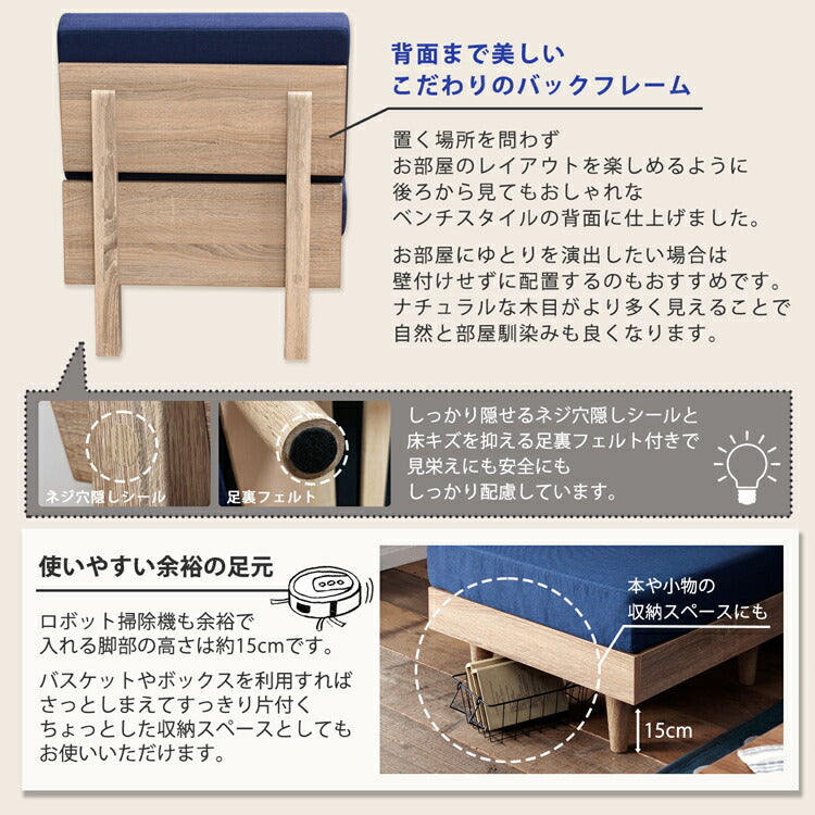 ソファ 2人掛け 肘掛けなし ファブリック 二人掛け コンパクト 布 ブルー 青 ナチュラル すのこ床 おしゃれ モダン テーパードレッグ 高反発 組み合わせ フレキシブルソファ 【ネオ/N-E-O】(代引不可)