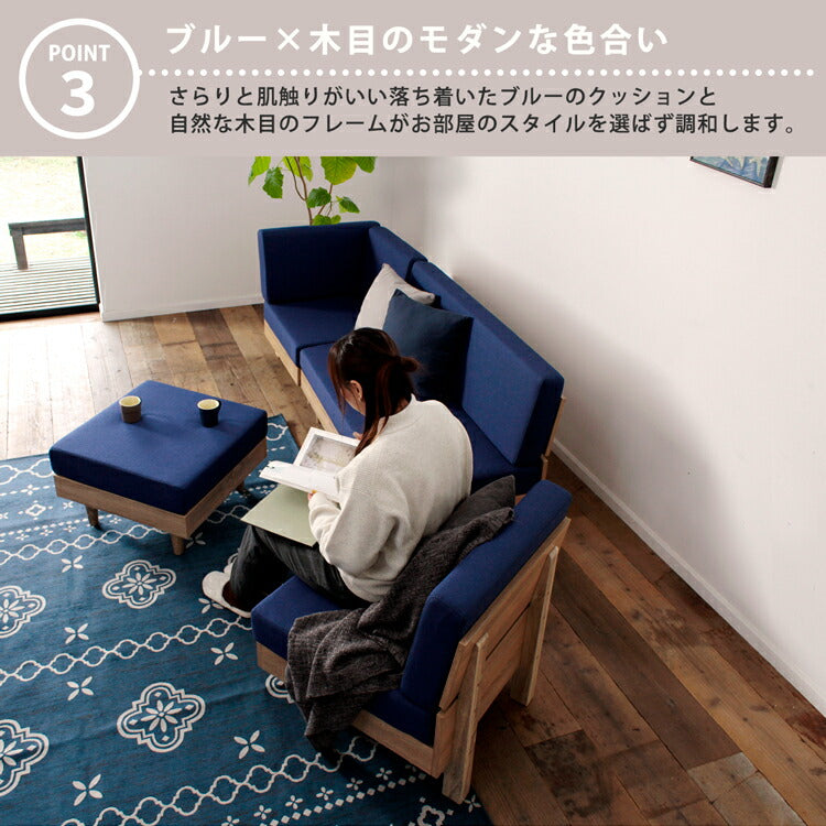 ソファ 2人掛け 肘掛けなし ファブリック 二人掛け コンパクト 布 ブルー 青 ナチュラル すのこ床 おしゃれ モダン テーパードレッグ 高反発 組み合わせ フレキシブルソファ 【ネオ/N-E-O】(代引不可)