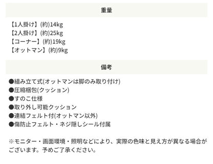 ソファ 2人掛け 肘掛けなし ファブリック 二人掛け コンパクト 布 ブルー 青 ナチュラル すのこ床 おしゃれ モダン テーパードレッグ 高反発 組み合わせ フレキシブルソファ 【ネオ/N-E-O】(代引不可)