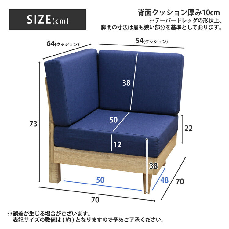 ソファ コーナーソファ 肘掛けなし ファブリック 角 L字 L型 コンパクト 布 ブルー 青 ナチュラル すのこ床 おしゃれ モダン テーパードレッグ 高反発 組み合わせ フレキシブルソファ 【ネオ/N-E-O】(代引不可)