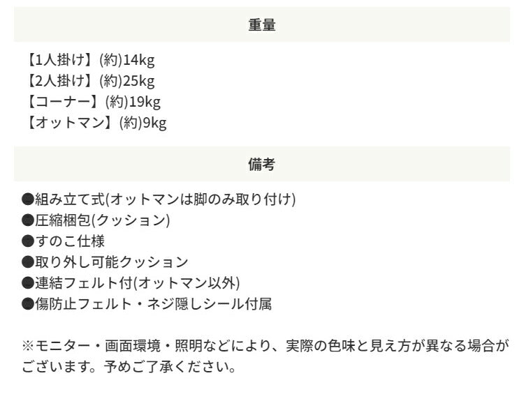 ソファ コーナーソファ 肘掛けなし ファブリック 角 L字 L型 コンパクト 布 ブルー 青 ナチュラル すのこ床 おしゃれ モダン テーパードレッグ 高反発 組み合わせ フレキシブルソファ 【ネオ/N-E-O】(代引不可)