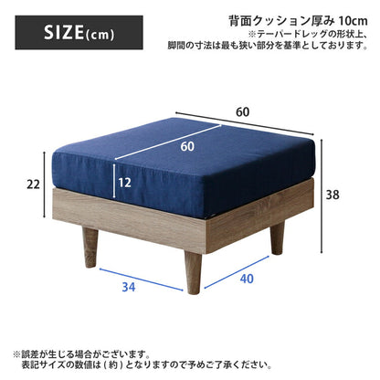 オットマン ソファ 肘掛けなし ファブリック スツール コンパクト 布 ブルー 青 ナチュラル すのこ床 おしゃれ モダン テーパードレッグ 高反発 組み合わせ フレキシブルソファ 【ネオ/N-E-O】(代引不可)
