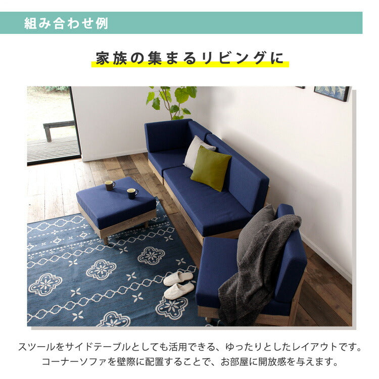 オットマン ソファ 肘掛けなし ファブリック スツール コンパクト 布 ブルー 青 ナチュラル すのこ床 おしゃれ モダン テーパードレッグ 高反発 組み合わせ フレキシブルソファ 【ネオ/N-E-O】(代引不可)
