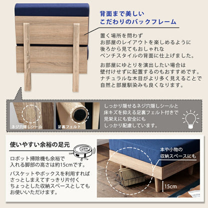 ソファ4点セット 1P 2P コーナーソファ オットマン 4点 カウチソファ L字ソファ 3人掛け 三人掛け 布 ブルー 青 ナチュラル すのこ床 おしゃれ モダン フレキシブルソファ【ネオ/N-E-O】(代引不可)