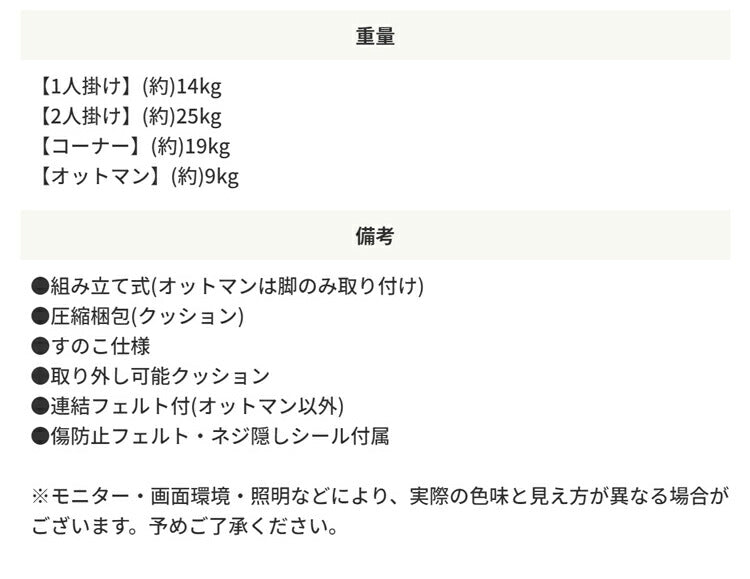 ソファ4点セット 1P 2P コーナーソファ オットマン 4点 カウチソファ L字ソファ 3人掛け 三人掛け 布 ブルー 青 ナチュラル すのこ床 おしゃれ モダン フレキシブルソファ【ネオ/N-E-O】(代引不可)