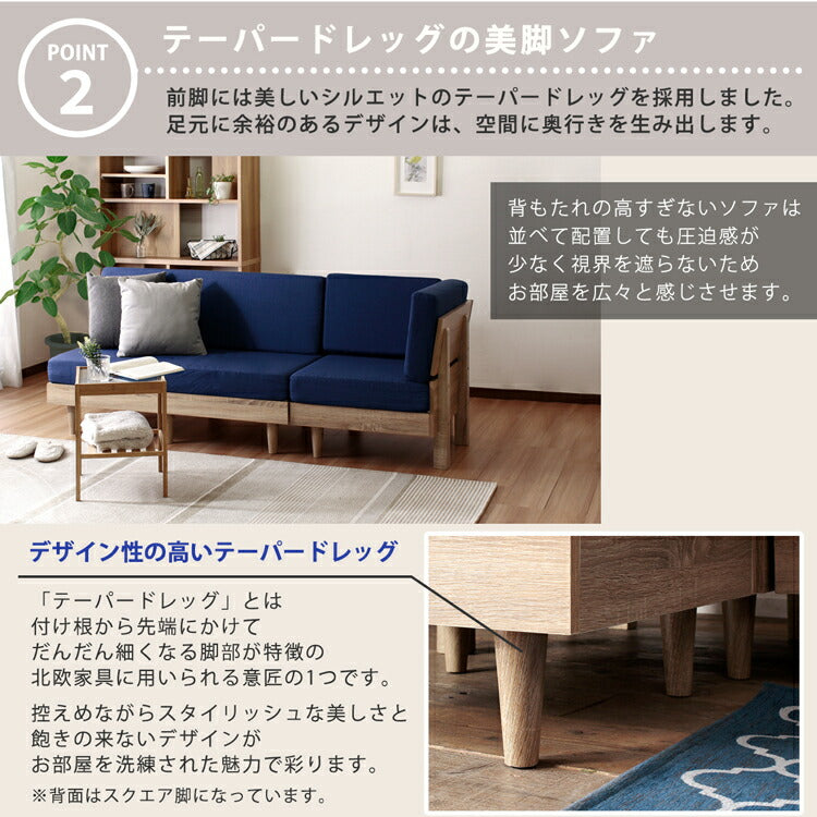 ソファ4点セット 1P 2P コーナーソファ オットマン 4点 カウチソファ L字ソファ 3人掛け 三人掛け 布 ブルー 青 ナチュラル すのこ床 おしゃれ モダン フレキシブルソファ【ネオ/N-E-O】(代引不可)