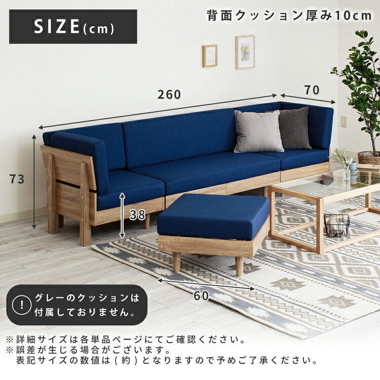 ソファ4点セット 2P コーナーソファ×2 オットマン 4点 組み合わせ 3人掛け ファブリック 布 ブルー 青 ナチュラル すのこ床 おしゃれ モダン ボックスソファ フレキシブルソファ【ネオ/N-E-O】(代引不可)