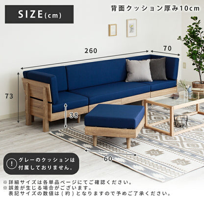 ソファ4点セット 2P コーナーソファ×2 オットマン 4点 組み合わせ 3人掛け ファブリック 布 ブルー 青 ナチュラル すのこ床 おしゃれ モダン ボックスソファ フレキシブルソファ【ネオ/N-E-O】(代引不可)