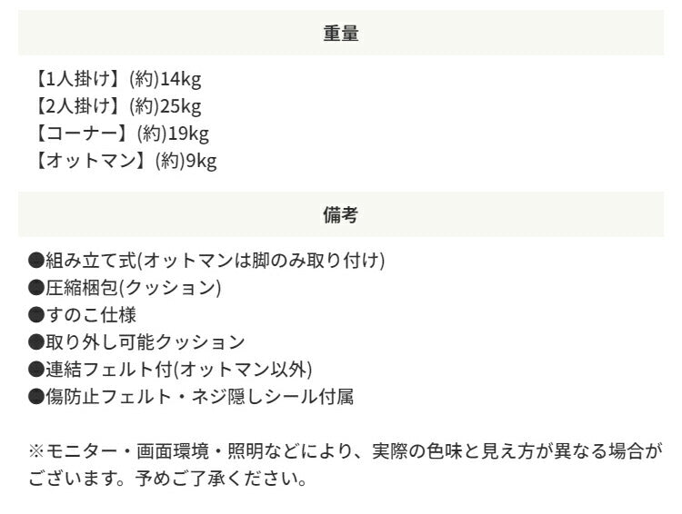 ソファ4点セット 2P コーナーソファ×2 オットマン 4点 組み合わせ 3人掛け ファブリック 布 ブルー 青 ナチュラル すのこ床 おしゃれ モダン ボックスソファ フレキシブルソファ【ネオ/N-E-O】(代引不可)