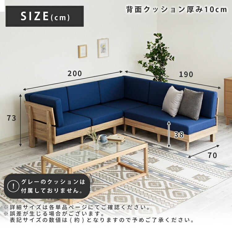 ソファ4点セット 1P 2P コーナーソファ×2 カウチソファ L字ソファ 3人掛け 三人掛け 3P ファブリック 布 ブルー 青 ナチュラル すのこ床 おしゃれ モダン フレキシブルソファ【ネオ/N-E-O】(代引不可)